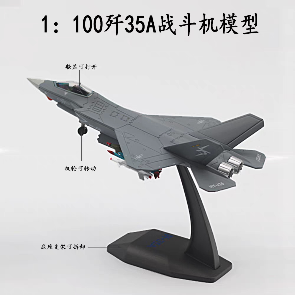 1:100 Scale J-35 Aircraft Mode – Home Office Pay recenzja i cena