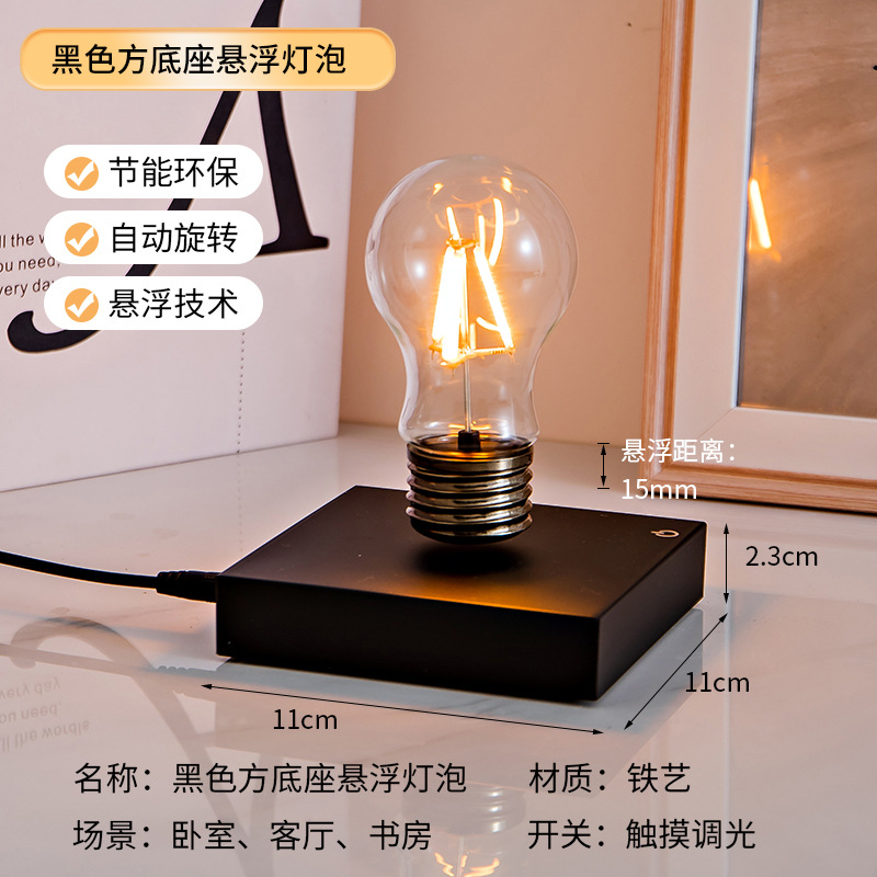 New Maglev Bulb Bedroom Office – Home Office Of Amazon recenzja i cena
